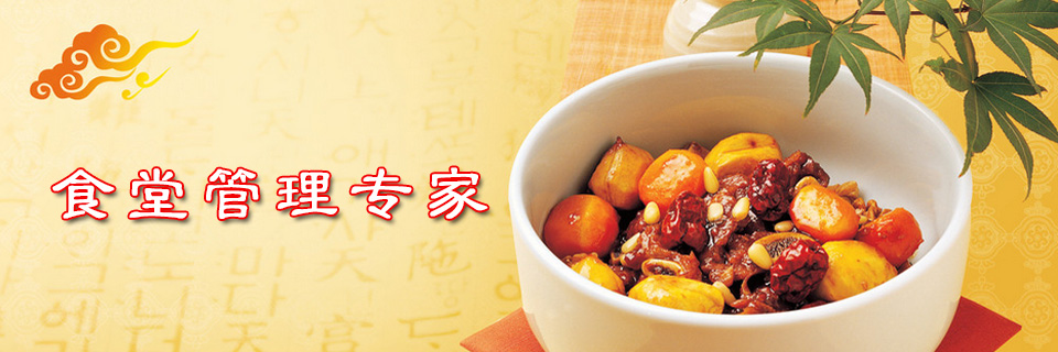 安徽悦心营养快餐有限公司