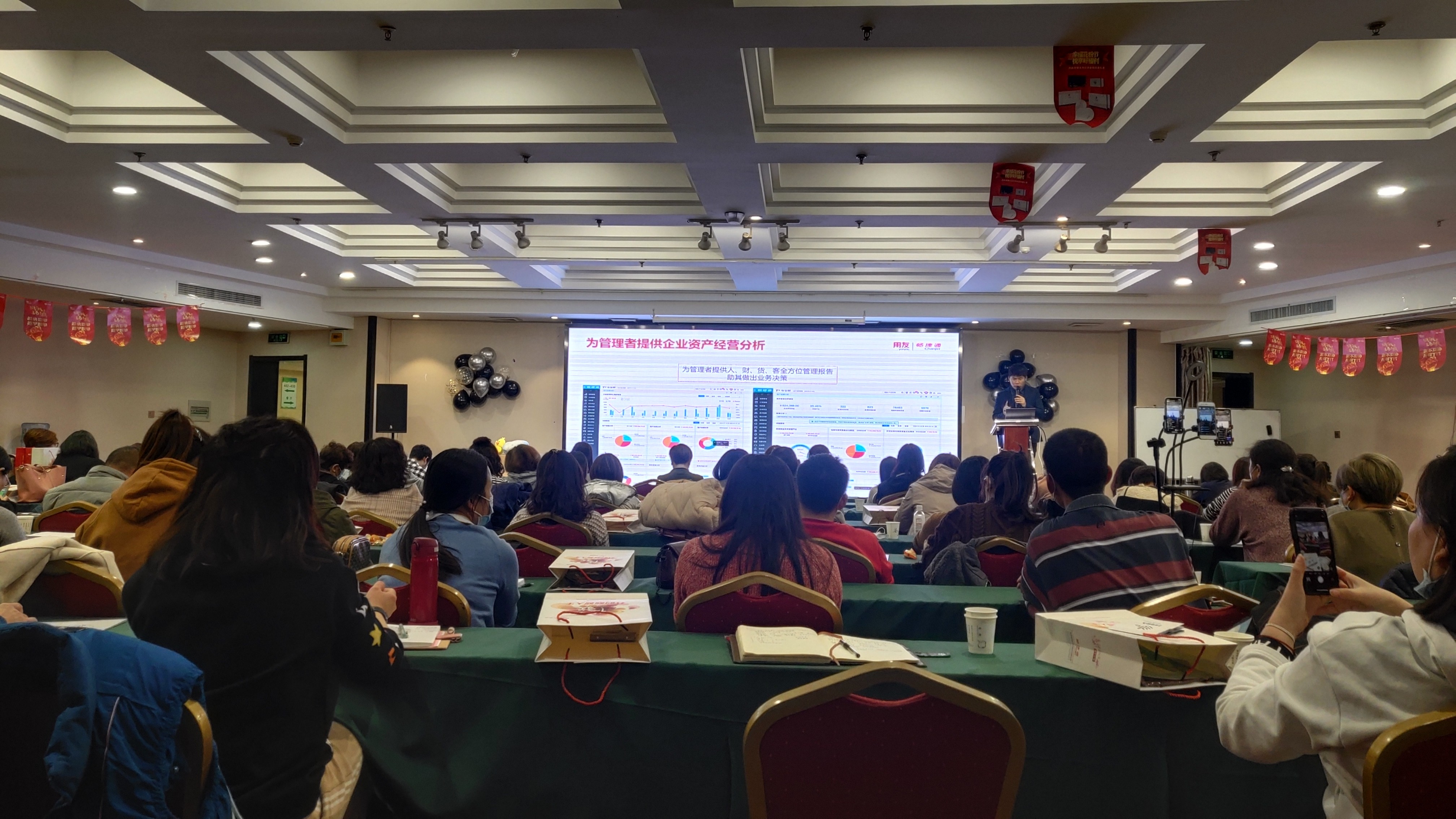 2020年11月会计文化节